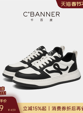 【轻软发泡底】千百度男鞋新款透气厚底增高休闲鞋男士百搭板鞋