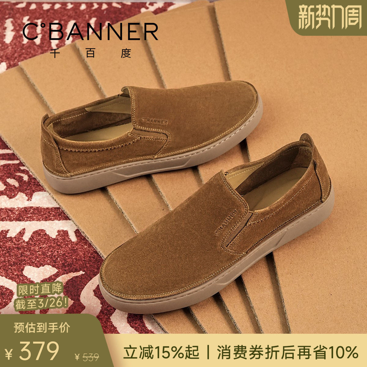 【轻便耐磨】千百度懒人一脚蹬乐福鞋复古休闲板鞋真皮百搭男鞋