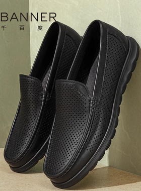 千百度男乐福鞋2026夏季透气商务正装黑色一脚蹬懒人真皮男高级感
