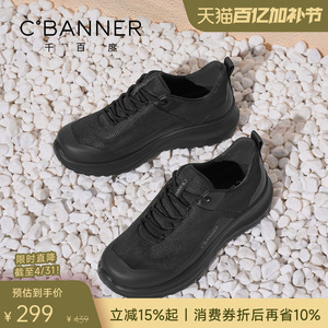 【网面透气】千百度新款时尚百搭男鞋厚底休闲鞋男轻便软底运动鞋