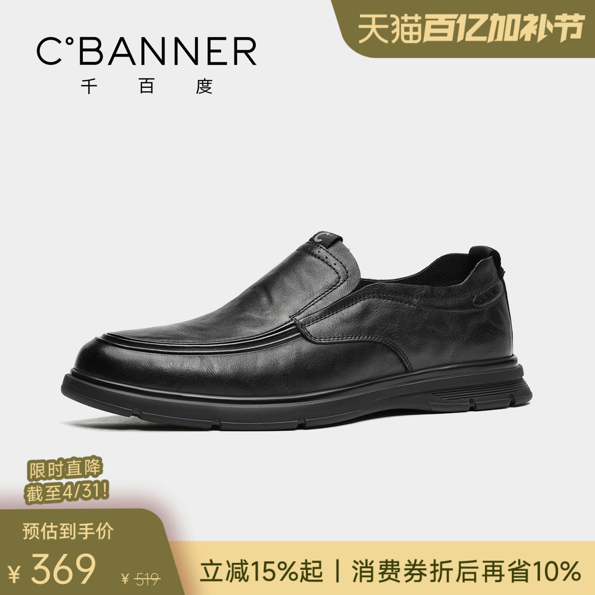 【头层牛皮】千百度休闲男鞋一脚蹬商务皮鞋男士轻便真皮乐福鞋