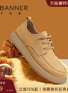 【头层牛皮】千百度男鞋休闲皮鞋真皮工装鞋一脚蹬男士软底休闲鞋