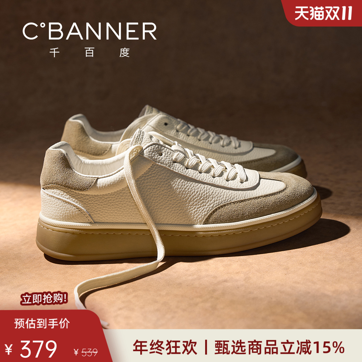 品牌保价 快递包邮 支持试穿 赠退货宝