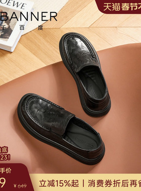 千百度2026春季真皮男士皮鞋商务正装男鞋通勤鞋一脚蹬休闲皮鞋