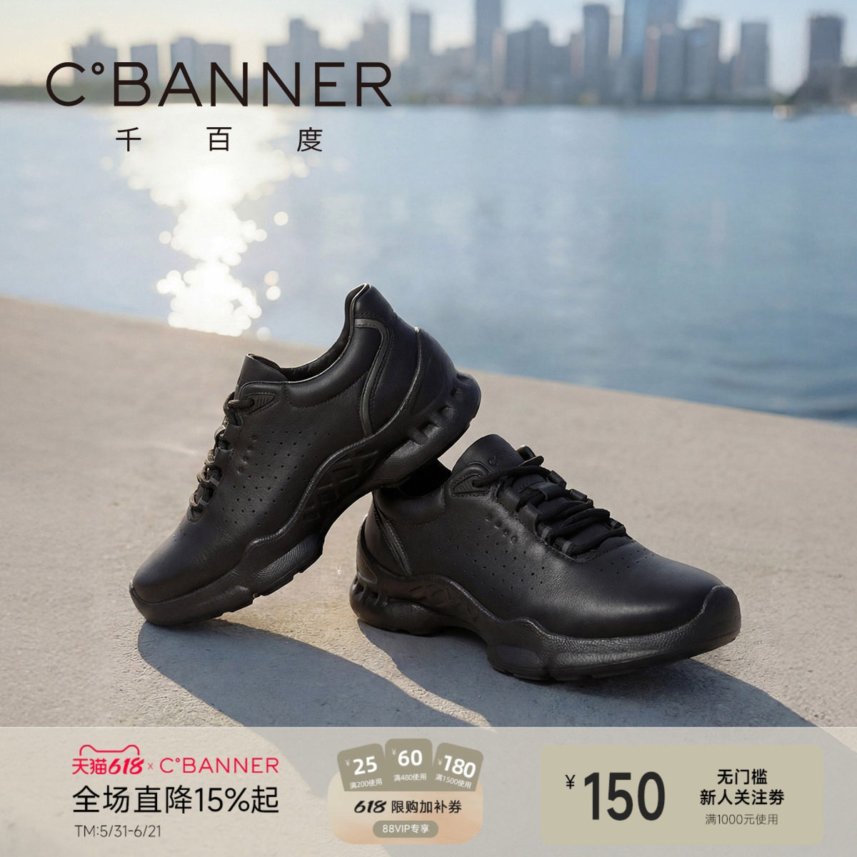 【头层牛皮】千百度男鞋新款真皮男士商务休闲鞋运动皮鞋公务鞋