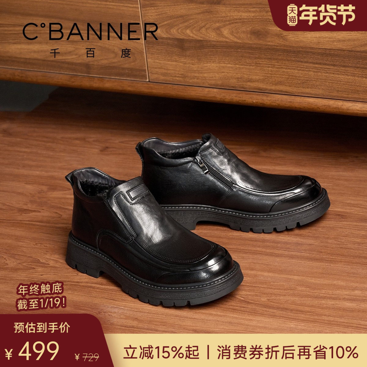 【头层牛皮】千百度男鞋新款商务正装高帮皮鞋男士加绒保暖乐福鞋,流行男鞋,休闲皮鞋,淘宝优惠券,粉丝福利购,淘宝优惠卷
