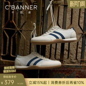 千百度简搭鞋 2026春季网面德训鞋透气休闲鞋男士轻便男鞋运动鞋