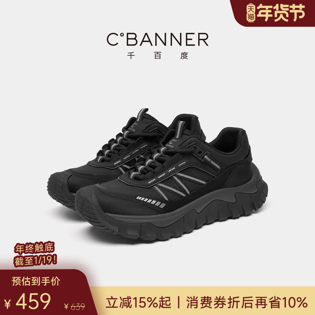 【发泡轻软底】千百度男鞋新款轻便潮流户外登山鞋男士运动休闲鞋