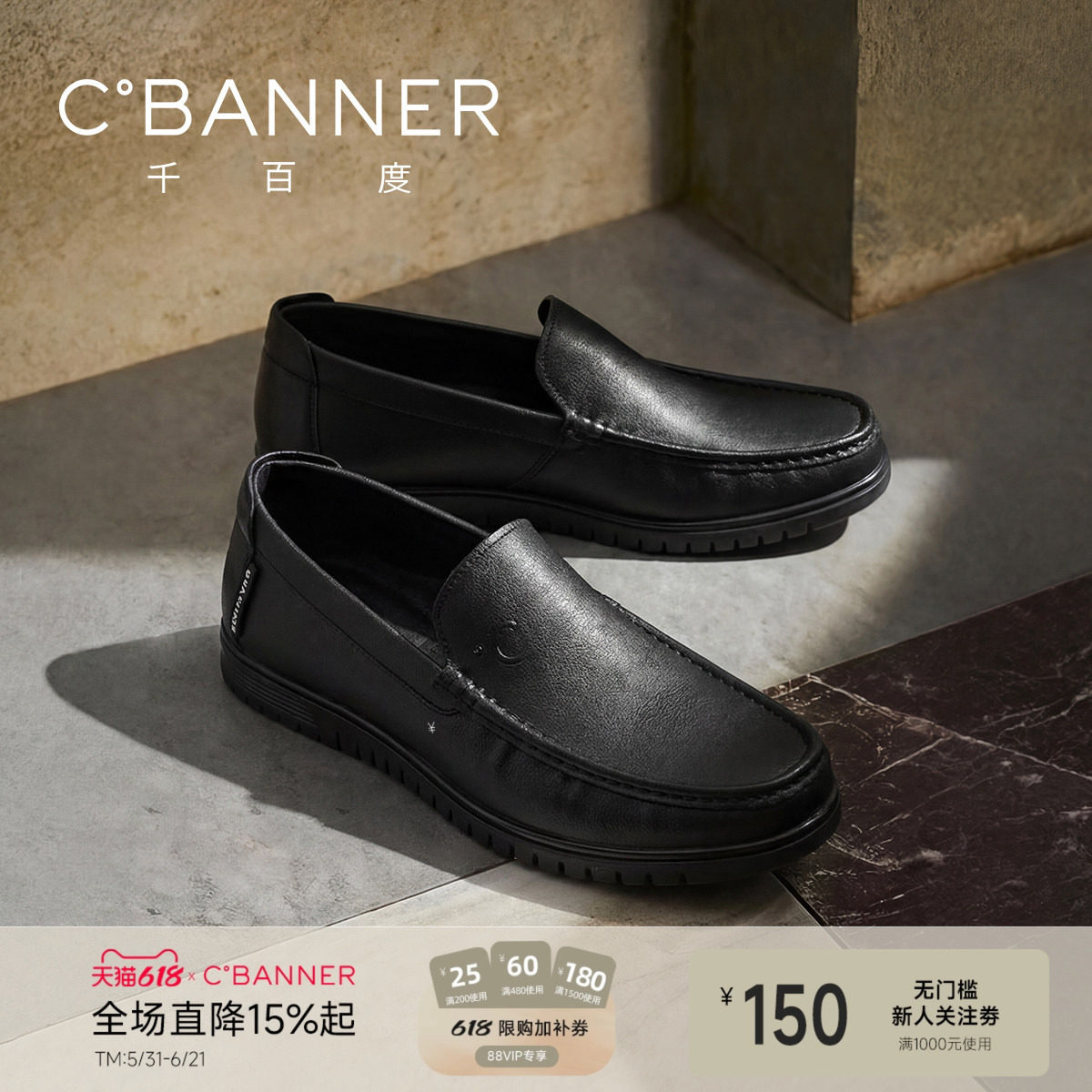 【头层牛皮】千百度男鞋真皮休闲皮鞋男士豆豆鞋乐福鞋厚底商务鞋