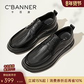 牛皮 男士 羊皮 秋季 商务休闲皮鞋 千百度男鞋 新款 真皮德比鞋