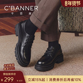 厚底增高男鞋 千百度春季 低帮马丁靴男士 大头休闲皮鞋 新款 德比鞋