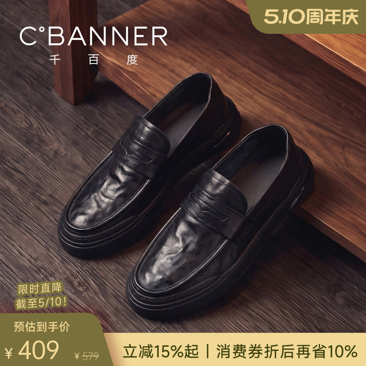 【头层牛皮】千百度轻软发泡底一脚蹬男士商务真皮乐福鞋皮鞋男鞋