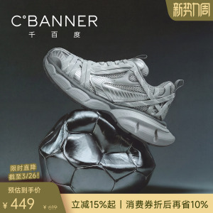 千百度衍界鞋 2026春季老爹鞋男鞋增高运动鞋透气厚底潮鞋休闲鞋