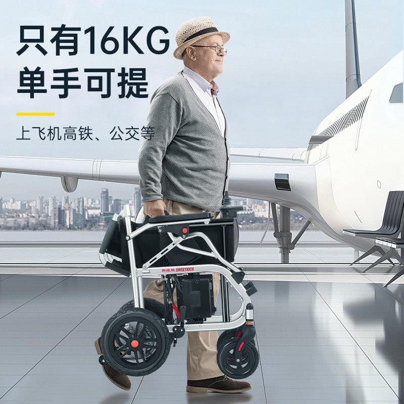 电动轮椅能SEW003老人轻便型智疾折小叠全自残动老年人专用步车