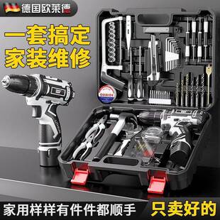 欧莱德组家用工具套电钻多功能HBW常用工具箱装五金电维工木工修