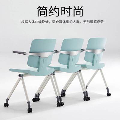 椅带写字板折叠桌椅一体桌凳会议室办公椅学生椅子桌板会议椅高背
