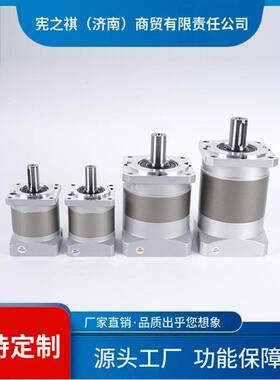 询~精密行星速机6080908WAU6步进电机齿轮速器伺服电机40减0减w7