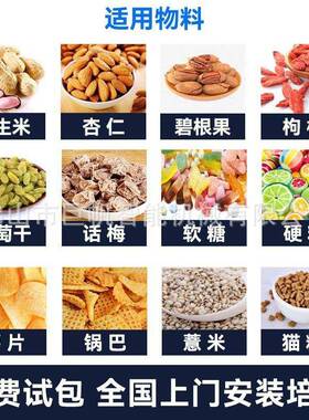 全自动给袋式包装机平给OXR给袋机预制袋包装装机颗粒袋式包水机