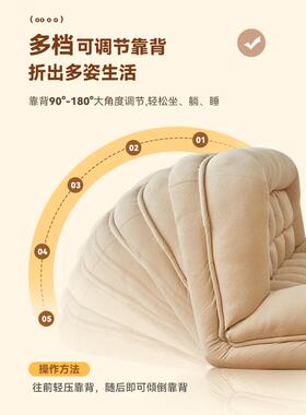 懒人发可可睡双人卧室榻F78MTSS7米巨大人类沙狗窝折躺叠网红阳台