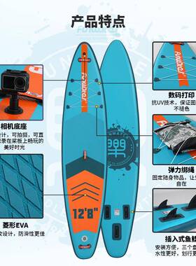 充气冲浪SUPFW41B板桨式板滑水板supb水oard用站立划通浆板