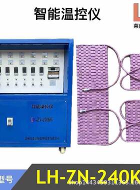 ZWK-II24热0001KW热处理温控电处源箱理-温控电源柜