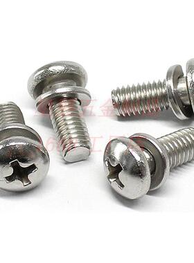 304不钢M十字圆锈头弹垫二组合螺丝UHM螺钉螺栓弹盘头垫组合螺丝2