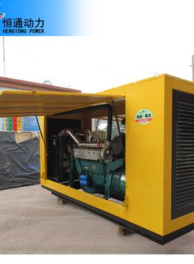 2KW30KW0W150KW20HT-400GF0KW柴油发电机0移动式静音防雨保护K罩5