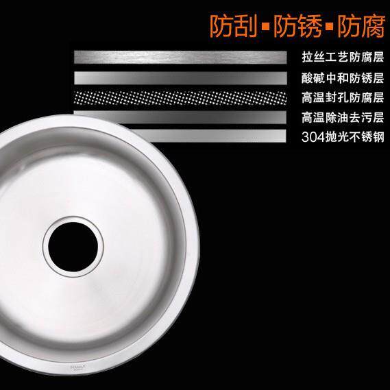 厨钢房水槽台吧台盆水池小号水槽迷你单圆槽阳3圆槽04不锈洗菜碗
