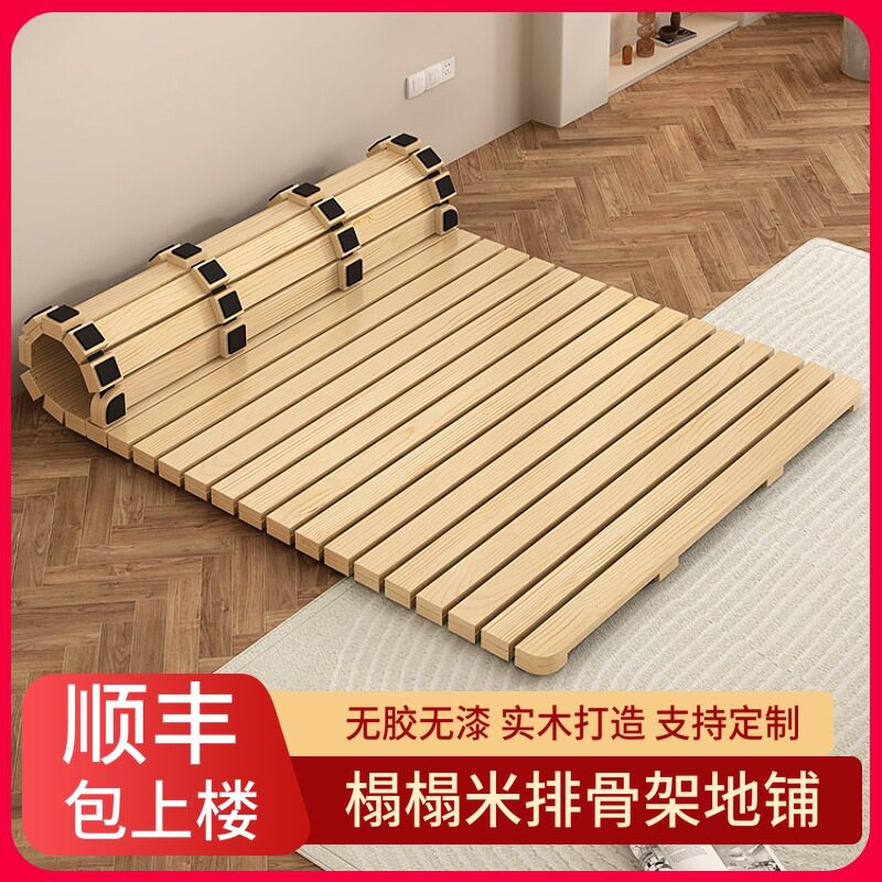榻榻米实木床硬板床防潮排骨架地台床矮床折叠木板床打地铺床架子