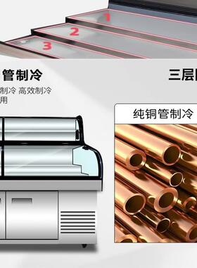三温阶梯点藏菜串柜菜品展示烧EHN烤串麻辣烫冷保鲜柜商柜用展示