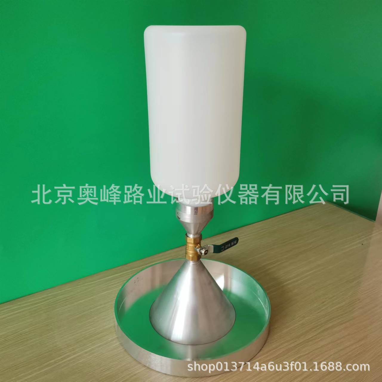 灌砂法压实密度容重试验仪