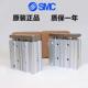 MGQM100OAC SMC三轴导杆气缸5MGQL 125 0100 175 150