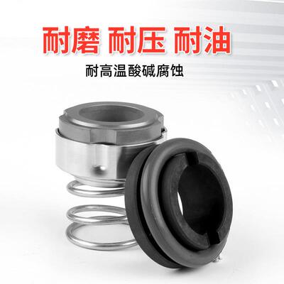 03机械密封水泵家用密自吸封泵301抽水DXA泵螺杆增压1泵机械密封