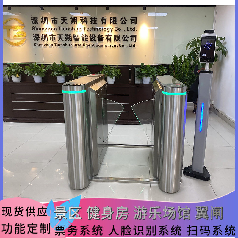 防撞智能摆闸人行闸入口人脸识别一体机考勤门禁进门出门口机闸机