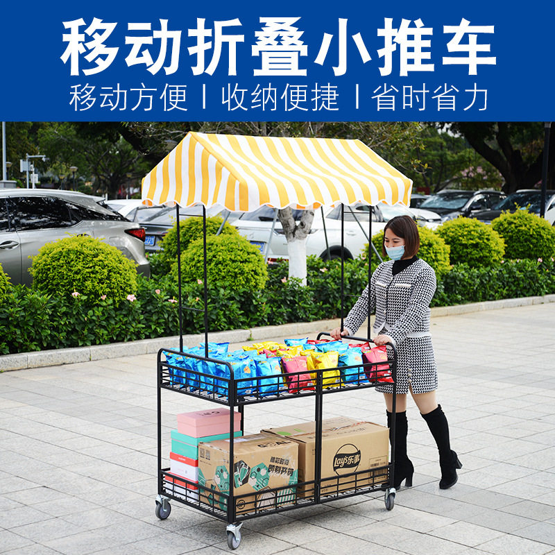 摆摊小推车带雨棚折叠货架