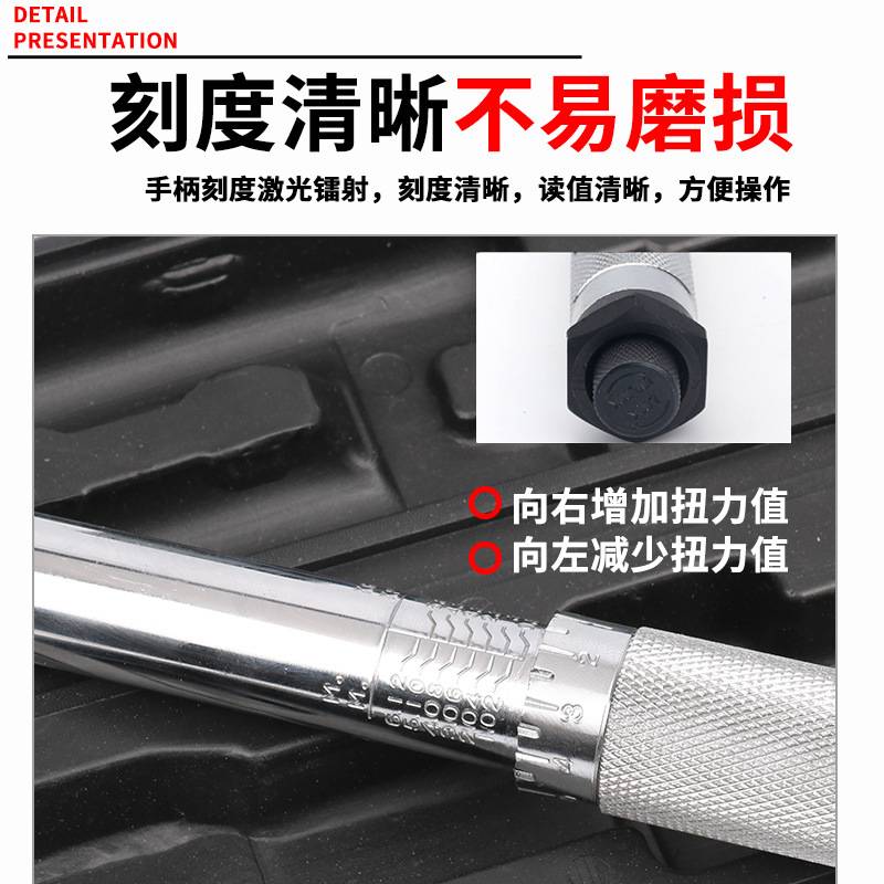 扭力扳手套装超薄磁性汽车火花塞套筒可调式扭矩扳手快速力矩扳手
