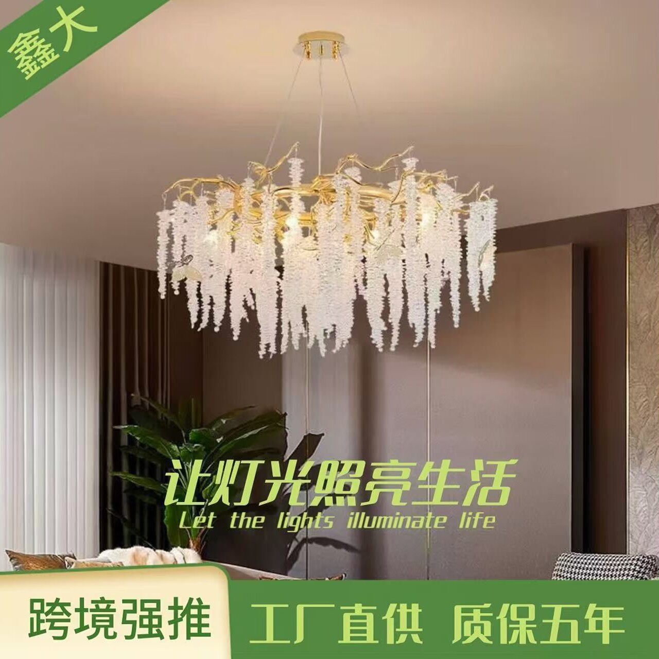 跨境后现代轻奢客厅水晶吊灯餐厅卧室厅茶室吧台艺术树枝枝形吊灯