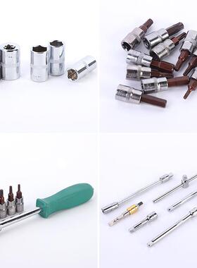 修新5实5件套包边盒加固组汽机工具QDK弯杆批头接棘轮PC合用