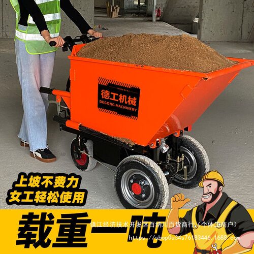 工地电动手推车搬运拉砖砂浆上料小型三轮翻斗车灰斗车农用拉粪车