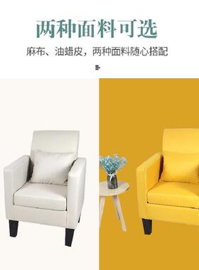 0JF768TJST租现咖代简约小户型出屋网吧网发电脑沙阳台卧室布艺皮