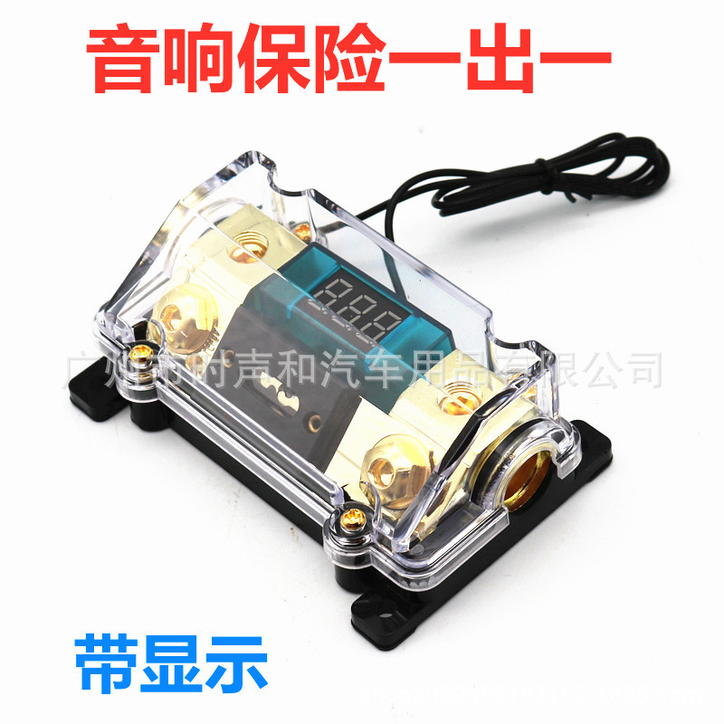 车用保险座一出一100A带数码显示指示灯汽车音响电源线改装配件