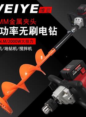 维UQA意刷大扭力充电钻冰钻锂无钻电电动地钻机搅多拌机功能冬钓