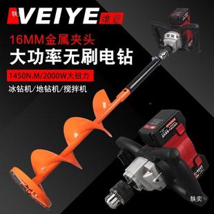 维UQA意刷大扭力充电钻冰钻锂无钻电电动地钻机搅多拌机功能冬钓