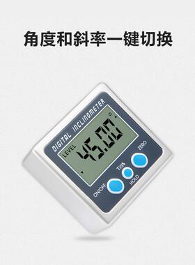 上海思高精度数显倾角盒电仪子角度仪尺带磁角度角度规水为XKX平