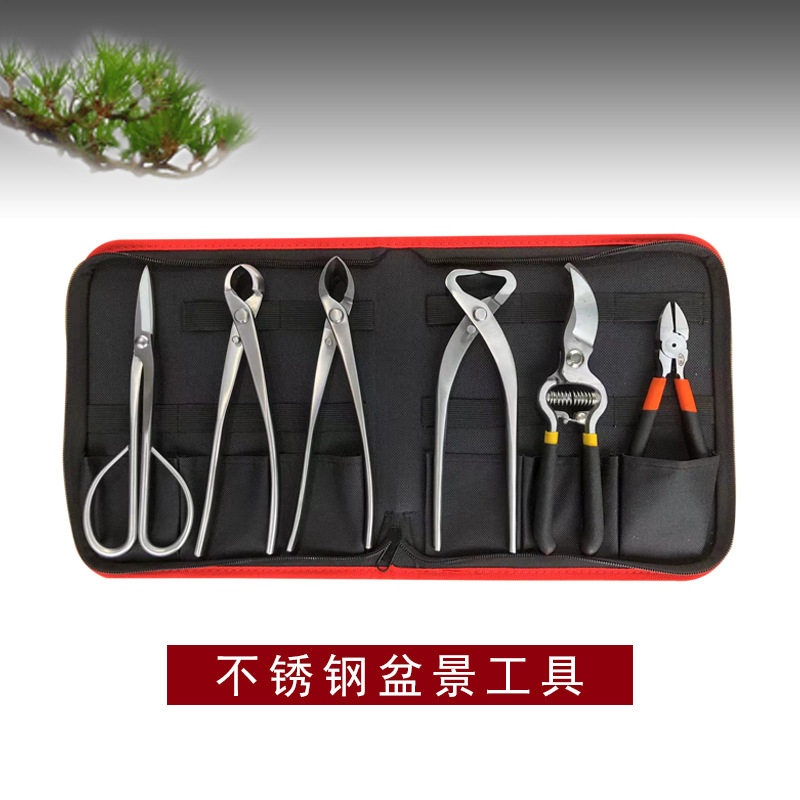 盆景造型不锈钢210型剪套装