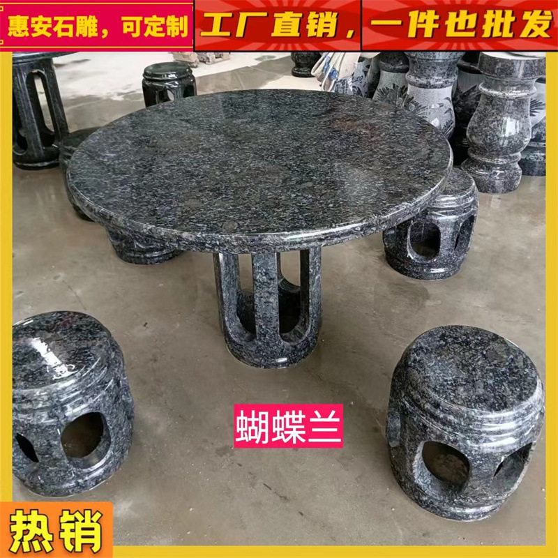 天然大理石庭院圆桌椅套装