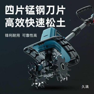 锂电微耕机土机锄挖土除草两用旋耕机地机新款PBG多功能翻松土自