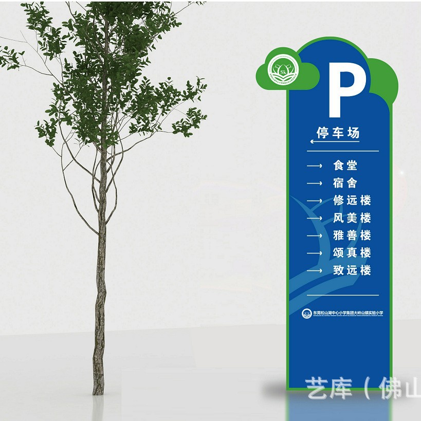 亚克力户外导视宣传栏门牌定制