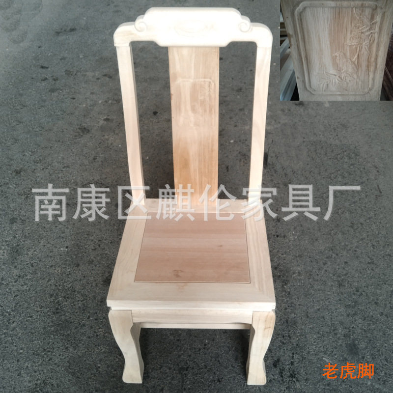 中式古典实木餐椅白胚酒店饭店餐馆家用餐桌椅白茬虎脚椅橡胶木
