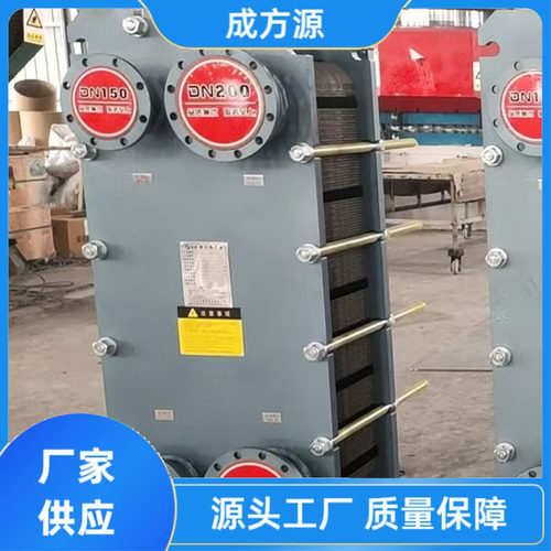工业用板式换热器不锈钢板